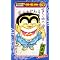 �����犋����T�L�����O�h�o���@�i�V�j