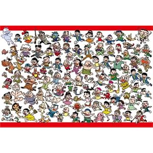 【クリックで詳細表示】1000ピース 赤塚100キャラ大集合！ 1000-632