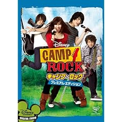 �L�����v�E���b�N �v���~�A���E�G�f�B�V���� [DVD]