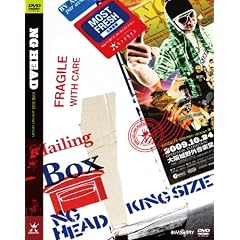 KING SIZE-NG HEAD ONEMAN LIVE-in �����O���y�� [DVD]