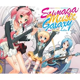 【クリックで詳細表示】Sumaga Music Galaxy [CD-ROM]
