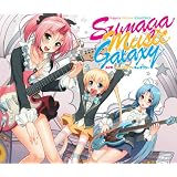 Sumaga Music Galaxy�Q�[���E�~���[�W�b�N�ɂ��