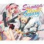Sumaga Music Galaxy