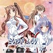 こなゆきふるり オリジナルサウンドトラック