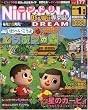 Nintendo DREAM (�j���e���h�[�h���[��) 2009�N 01���� [�G��]
