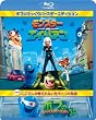 �����X�^�[VS�G�C���A���@�{�u�̂т�����o�[�X�f�[�G�f�B�V���� [Blu-ray]