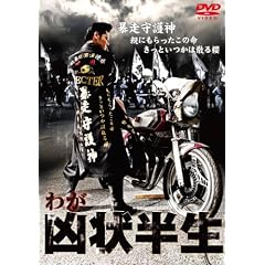 �킪���󔼐� [DVD]