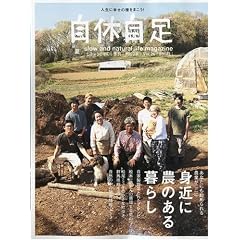 ���x���� 2009�N 07���� [�G��] VOL.26