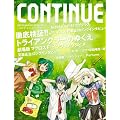 �R���e�B�j���[vol.48