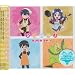 �Ƃ�h��! DJCD SP.1