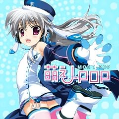 �G��J-POP �W���P�b�g�C���X�g:���^���