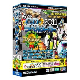 �炭����CD���x�����[�J�[2011 Deluxe