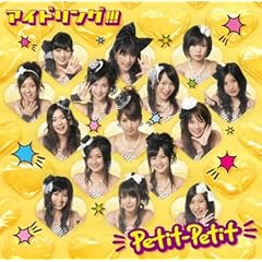 Petit-Petit(���[�v���C�X�G�f�B�V����)