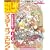THE NETGAMES �}�X�^�[ �I�u �G�s�b�N(DVD�t) (�G���^�[�u���C�����b�N)
