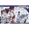 1/24 �����deCAR~��V���[�Y No.27 ���u�v���X+/�X�o���C���v���b�T