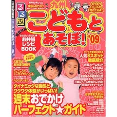 ���ǂ��Ƃ�����!��B�f09 (���ԏ��� ��B 18)