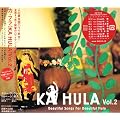 KA HULA Vol.2
