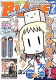 ���� COMIC BLADE (�R�~�b�N�u���C�h) 2009�N 02���� [�G��]