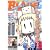 ���� COMIC BLADE (�R�~�b�N�u���C�h) 2009�N 02���� [�G��]