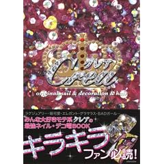 Crea original nail & decoration & hair
