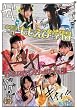 ��������т������ъw��~��������N���[�o�[�̕� ���̈�(2���g) [DVD]