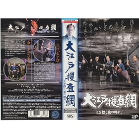 ��]�ˑ{���� �΂������T�̌Q [VHS]