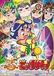 �j(�n�s�����L)!�r�b�N���}�� VOL.8 [DVD]