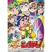 �j(�n�s�����L)!�r�b�N���}�� VOL.8 [DVD]