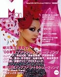 [Book] M girl ’08春夏版 (2008)
