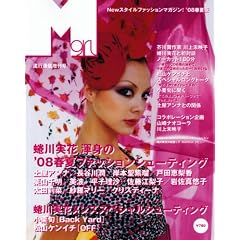 M girl �f08�t�Ĕ� (2008)