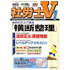 �ИJ�mV 2007�N 07���� [�G��]