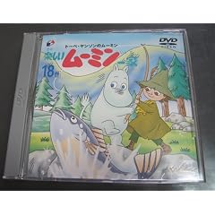 �y�������[�~����� 18�� [DVD]
