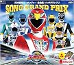 スーパー戦隊シリーズ::炎神戦隊ゴーオンジャー全曲集 炎神ソウルセット