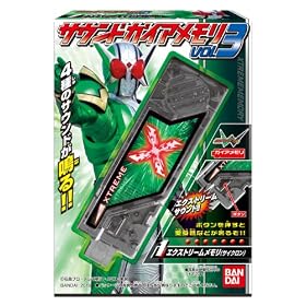 ���ʃ��C�_�[W (�_�u��) �T�E���h�K�C�A������Vol.3 BOX (�H��)