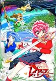 [DVD]獅堂 光:椎名へきる 魔法騎士レイアース DVD-BOX