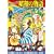 �������̏��a�̕��� [��A������ЂƂ̍��x�o�ϐ�����] [DVD]
