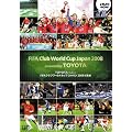 TOYOTA�v���[���c FIFA�N���u���[���h�J�b�v�W���p��2008 ���W�� [DVD]