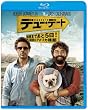 �f���[�E�f�[�g ~�o�Y�܂ł��ƂT���I�j��ň��̃A�����J���f~ Blu-ray & DVD�Z�b�g�i������萶�Y�j