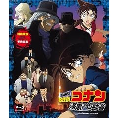 ����� ���T��R�i�� �����̒ǐՎ� [Blu-ray]