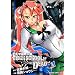 �w���َ��^ HIGHSCHOOL OF THE DEAD 6