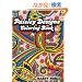 Paisley Designs Coloring Book (Dover Design Coloring Books)