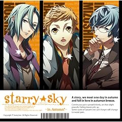�v���l�^���E��CD&�Q�[���wStarry��Sky~in Autumn~�x