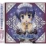 �h���}CD �閾���O���ڗ��F��~Fairy tale of Luna~#2