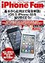 iPhone Fan 2012 Winter-Spring �i�}�C�i�r���b�N�j