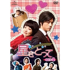 �����Ƃ��� DVD-SET2
