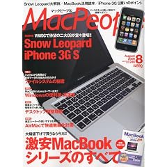 Mac People (�}�b�N�s�[�v��) 2009�N 08���� [�G��]