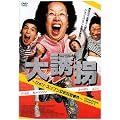 ��U�� �N�H���E�X���u�����j�f�v���� [DVD]