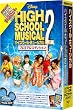 �n�C�X�N�[���E�~���[�W�J�� 1&2�Z�b�g (���Ԍ���) [DVD]