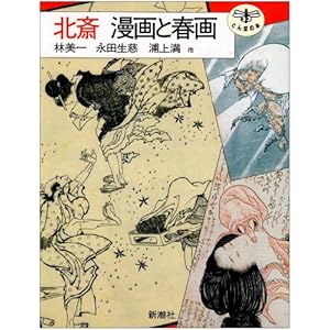 �k�� ����Ət�� (�Ƃ�ڂ̖{)