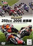 [DVD]青山博一 MotoGP 250cc 2006総集編 [DVD]